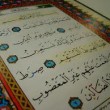 Hukum Menjadikan al-Fatihah Sebagai Wirid Hukum Menjadikan al-Fatihah Sebagai Wirid